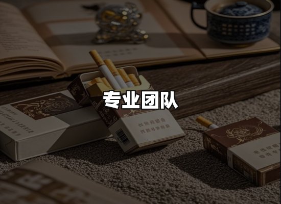 黑金团队